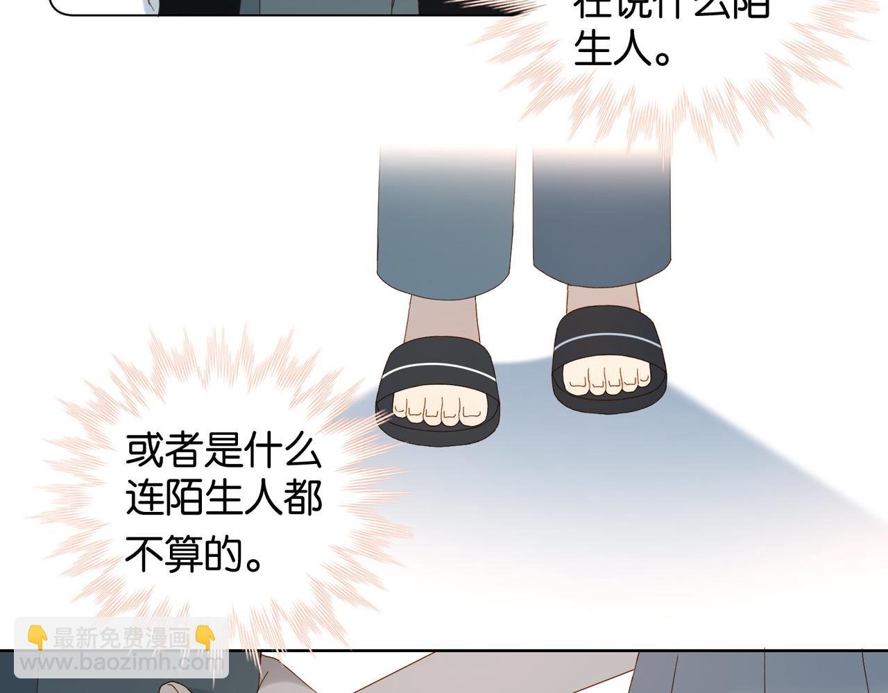 第90话 想要走的路