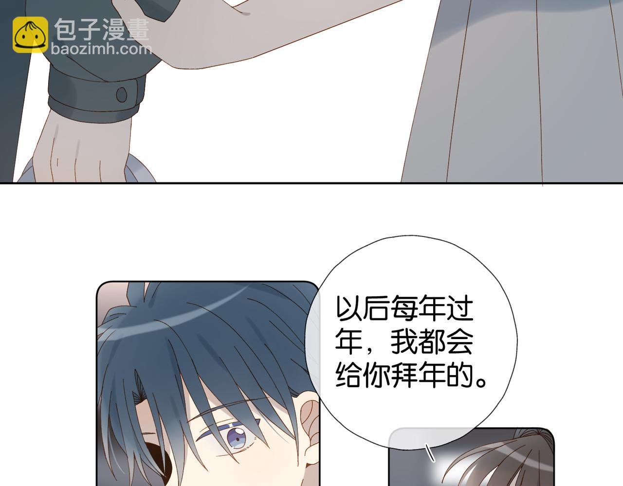 第90话 想要走的路