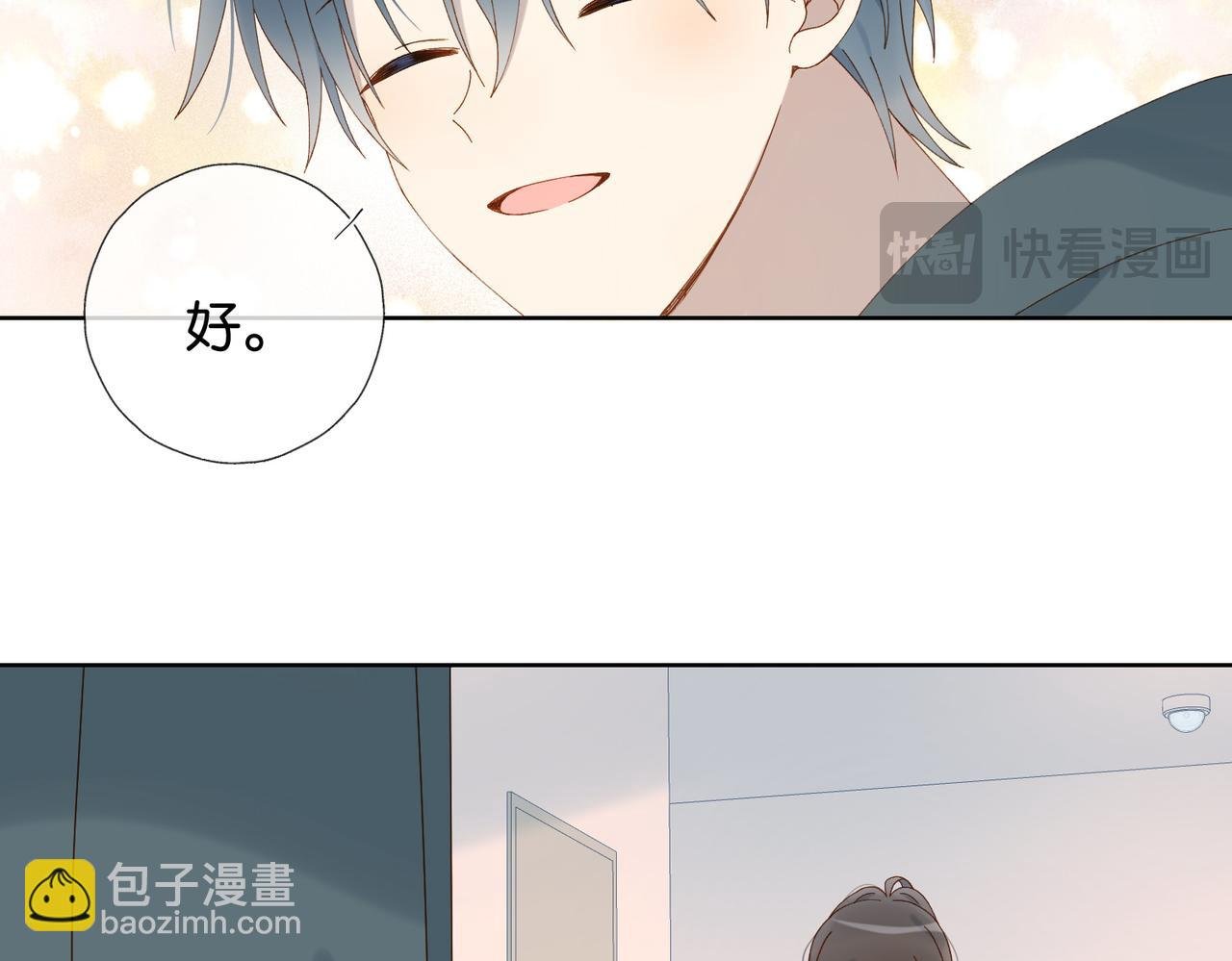 第90话 想要走的路