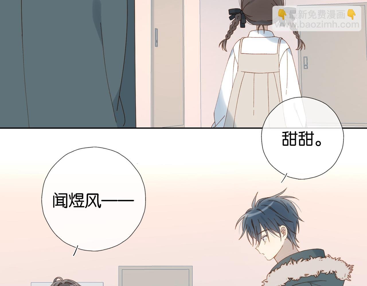 第90话 想要走的路