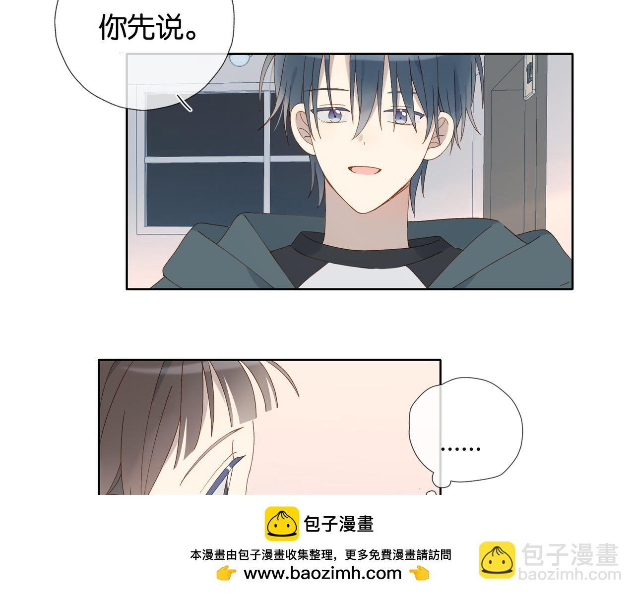 第90话 想要走的路