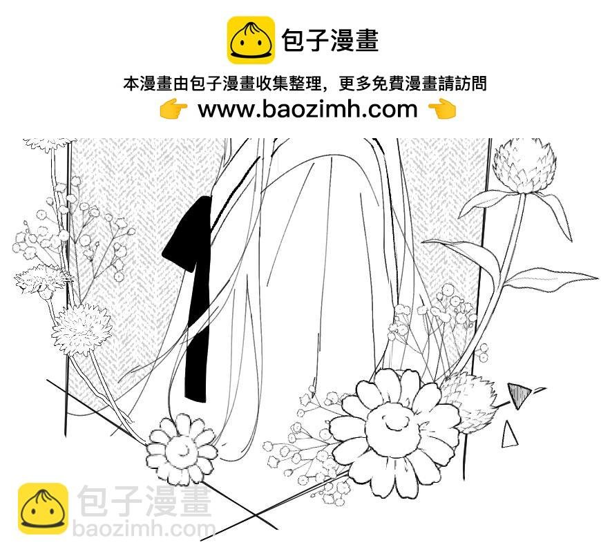 第91话 新年礼物