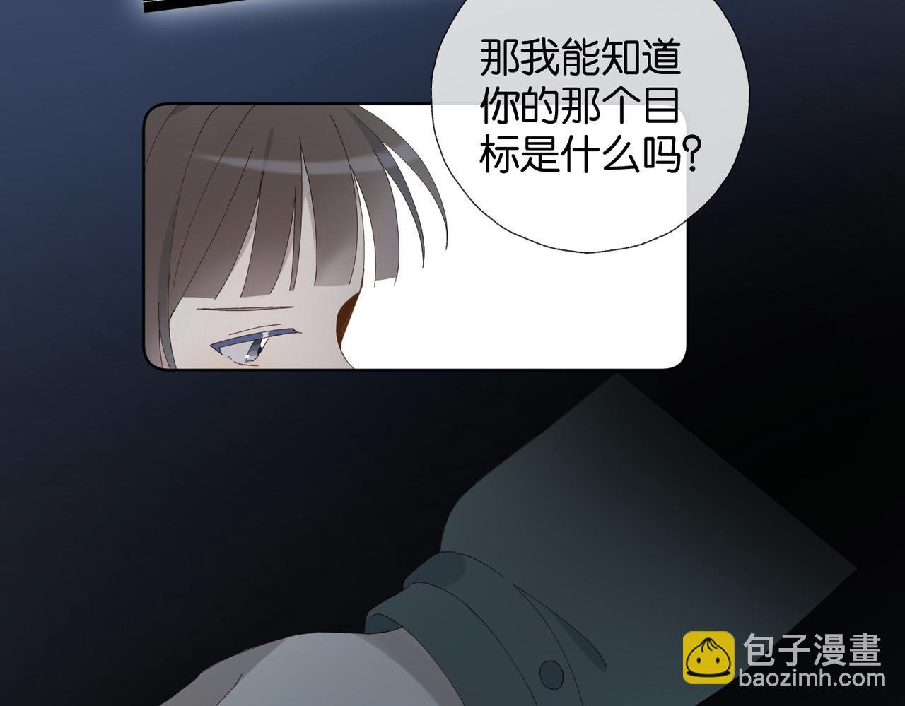 第91话 新年礼物