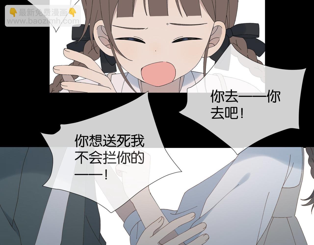 第91话 新年礼物