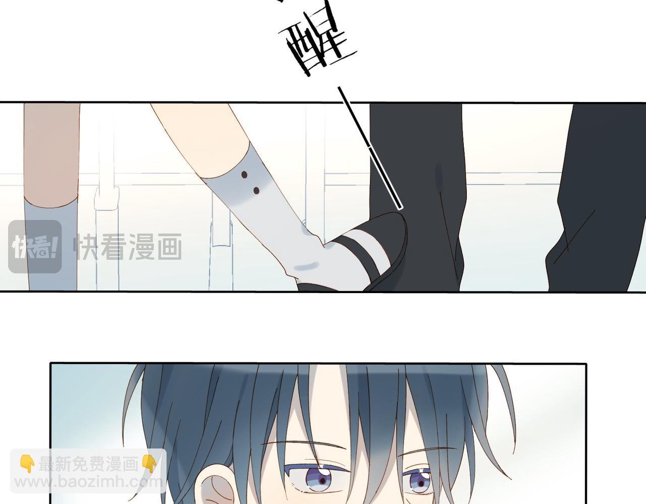 第92话 喜欢腿短的