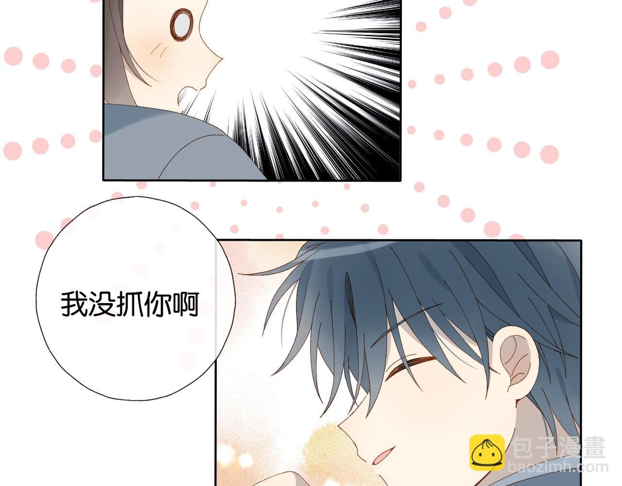 第92话 喜欢腿短的