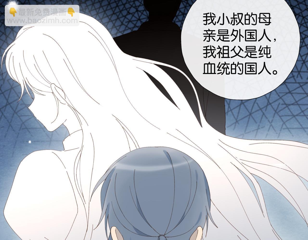 第92话 喜欢腿短的