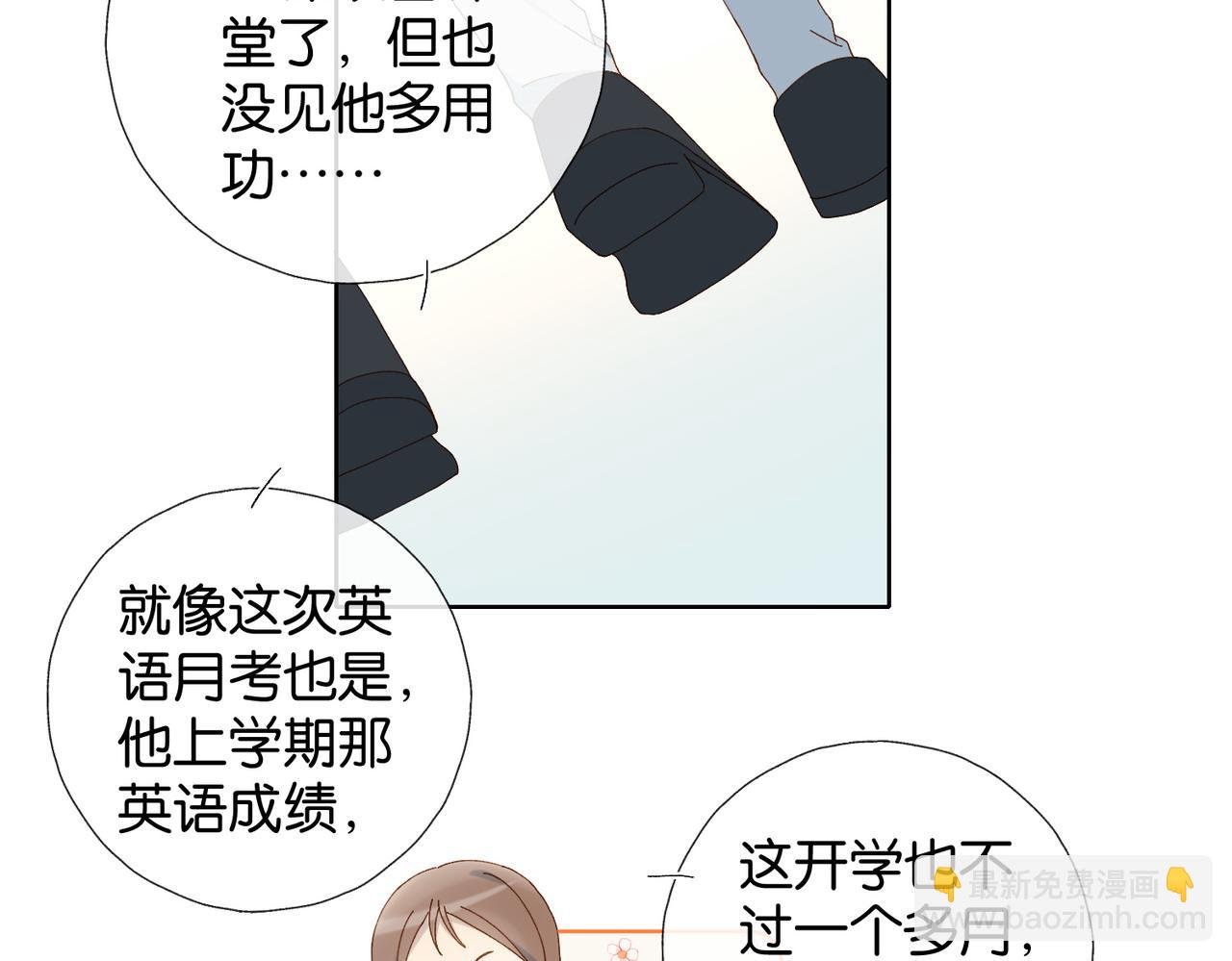 第93话 背单词