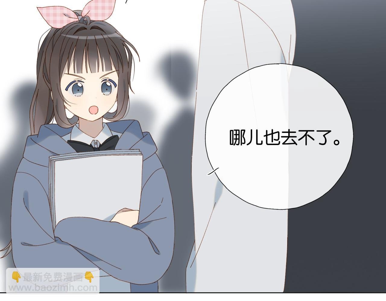 第93话 背单词