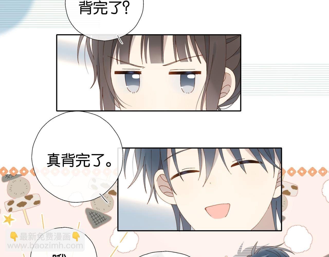 第93话 背单词