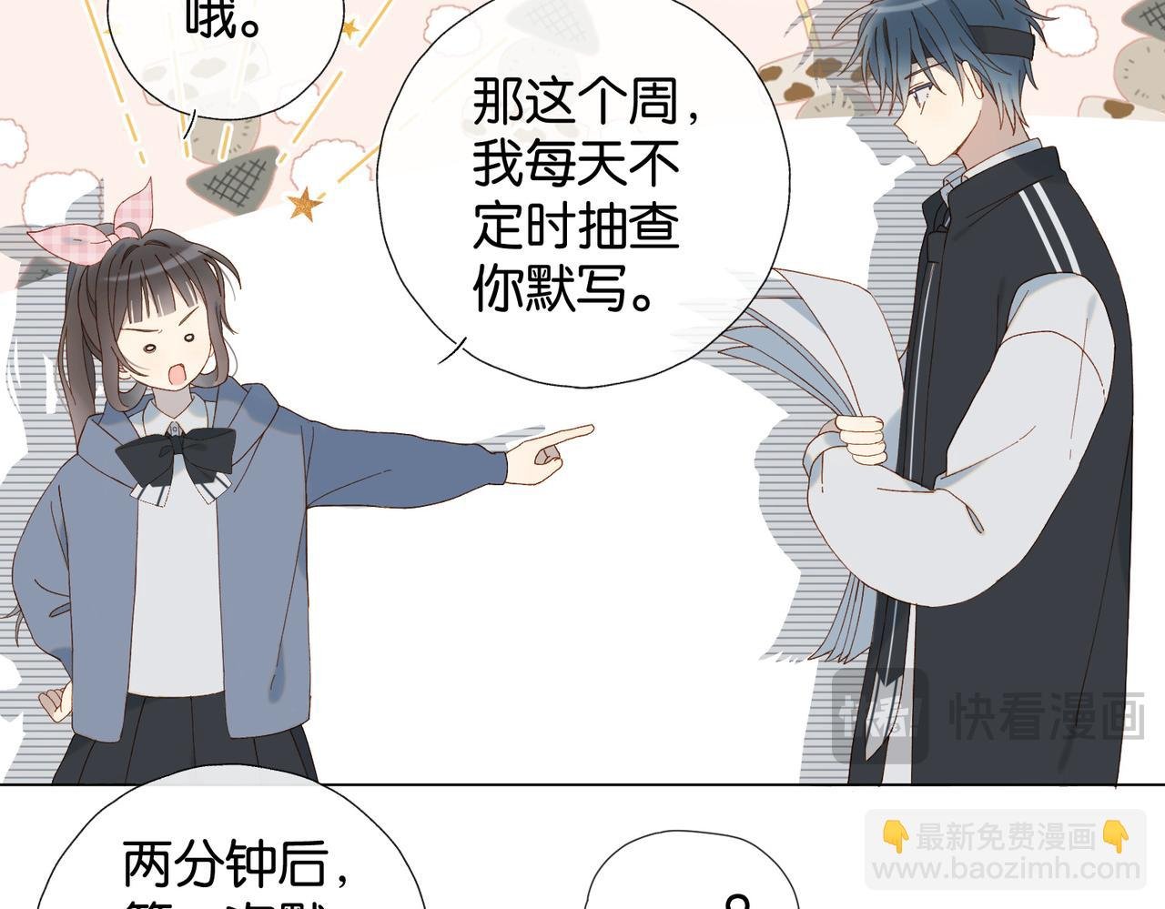 第93话 背单词
