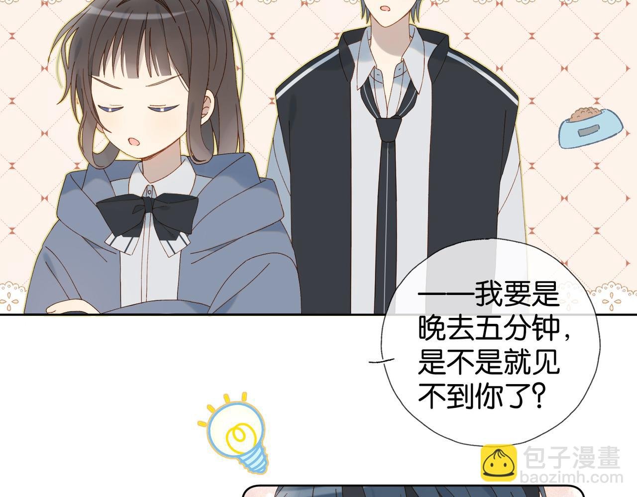 第93话 背单词