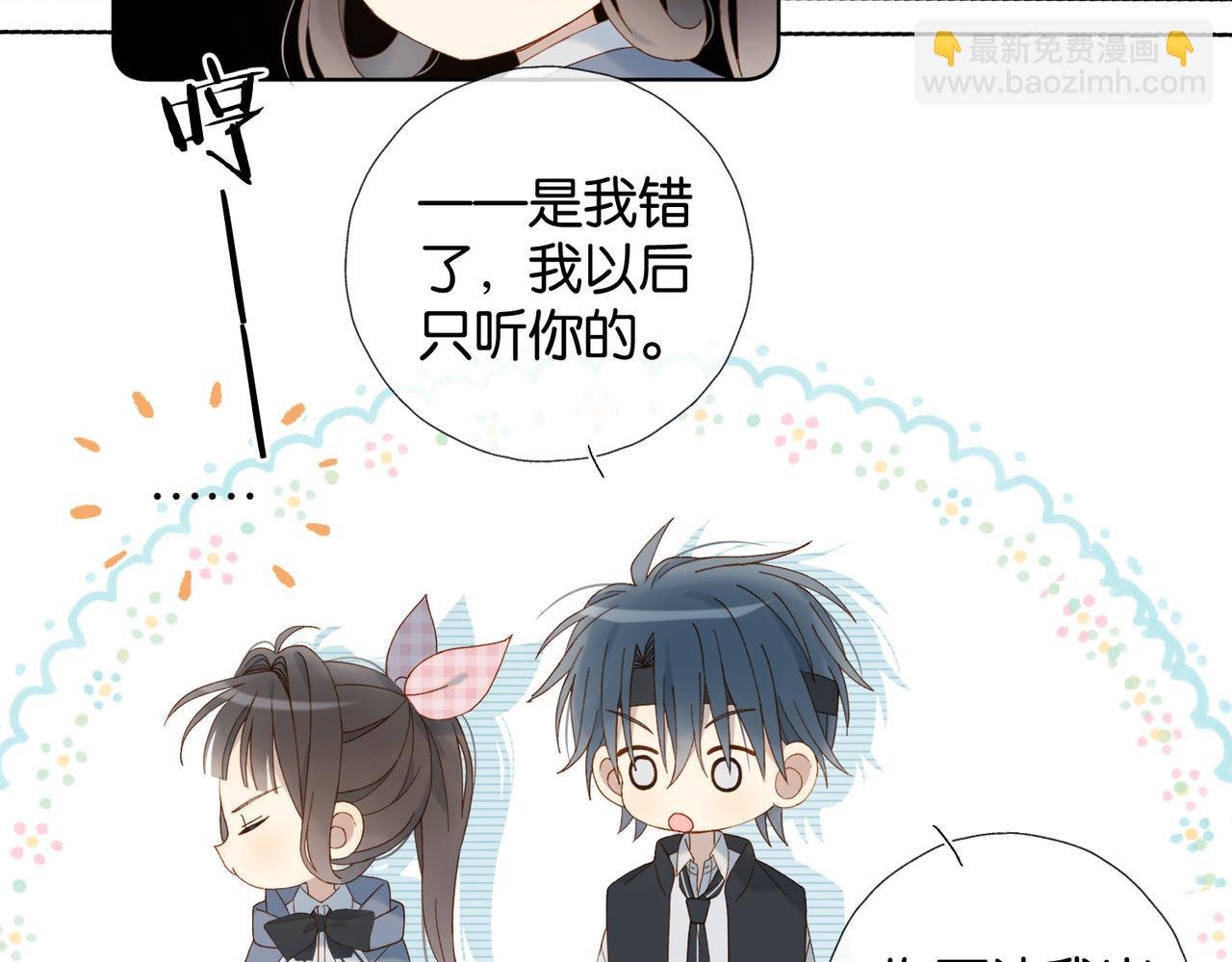 第93话 背单词