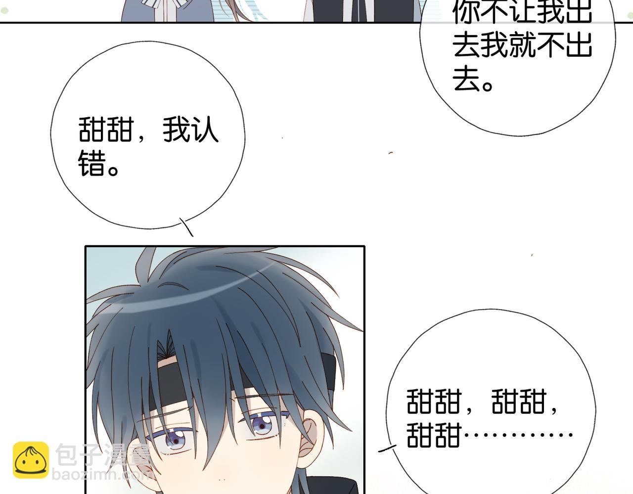 第93话 背单词