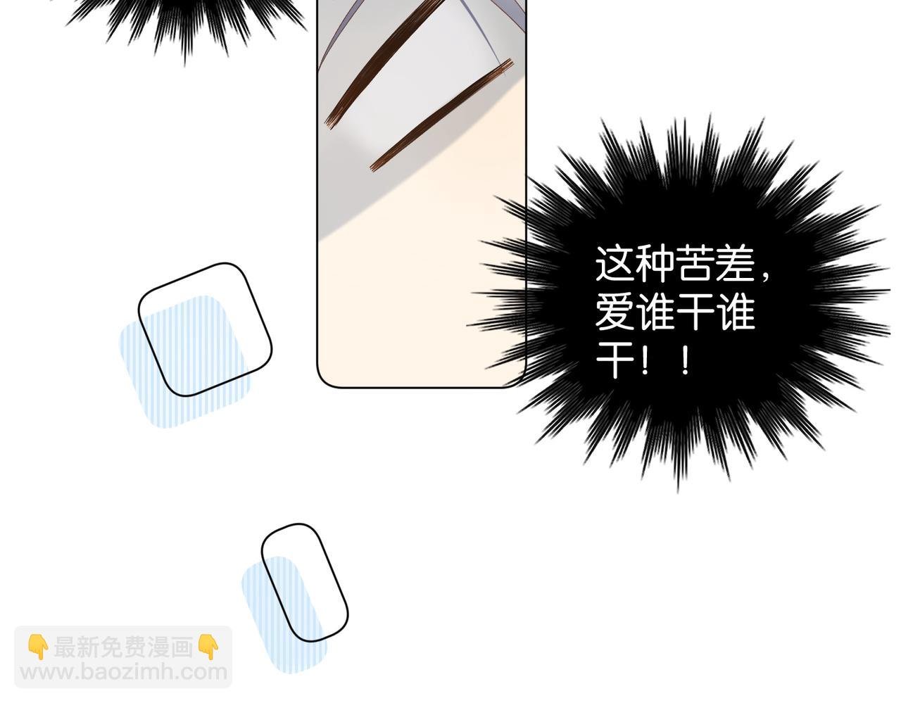 第94话 校庆文艺汇演