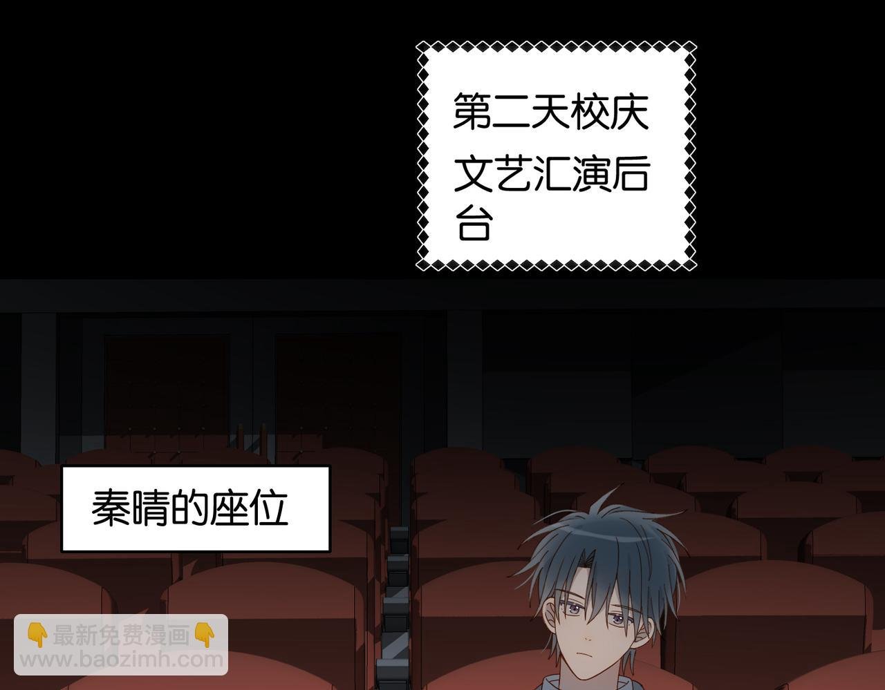第94话 校庆文艺汇演