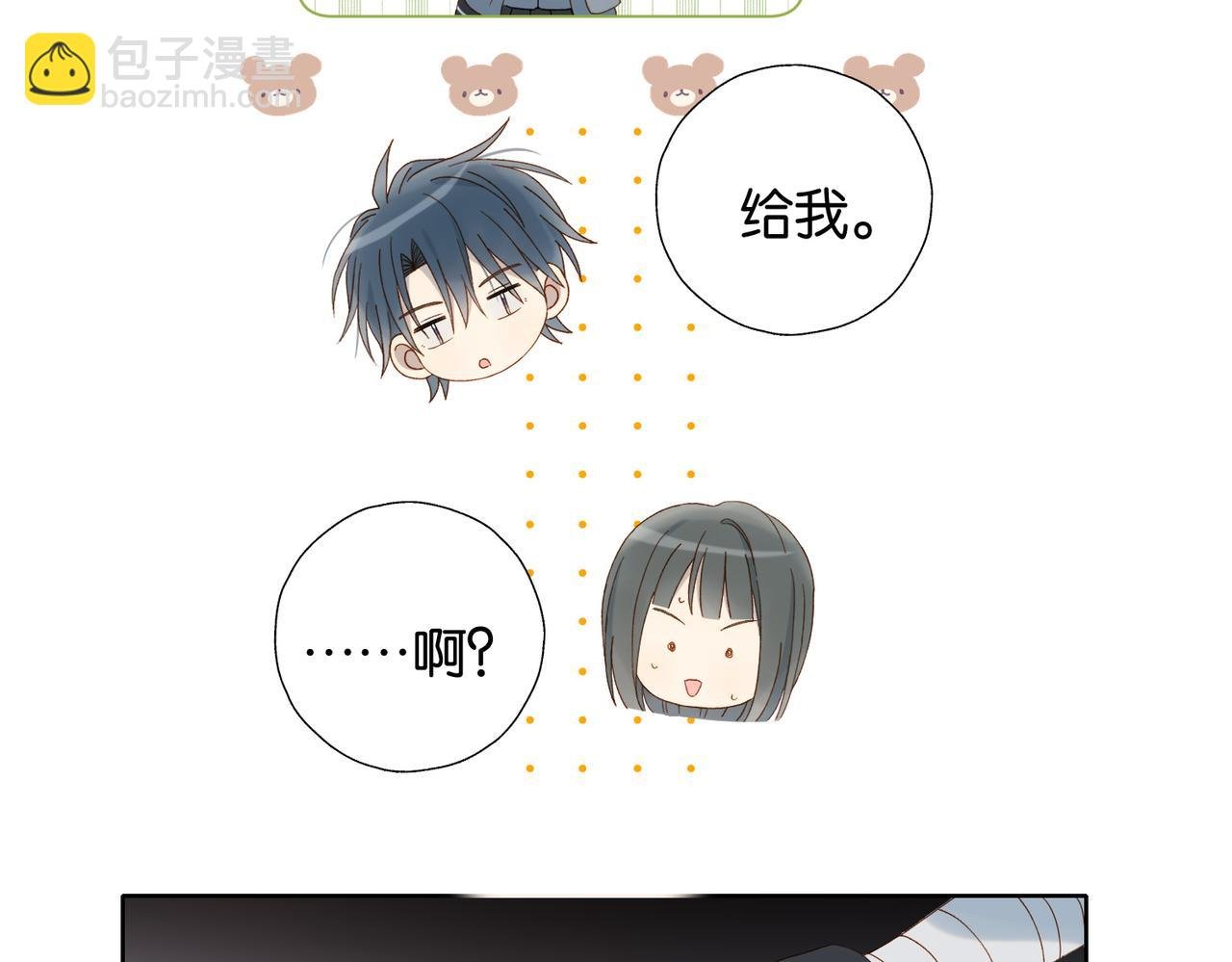 第95话 我发誓