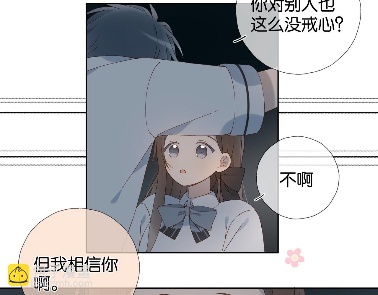 第96话 生日快乐
