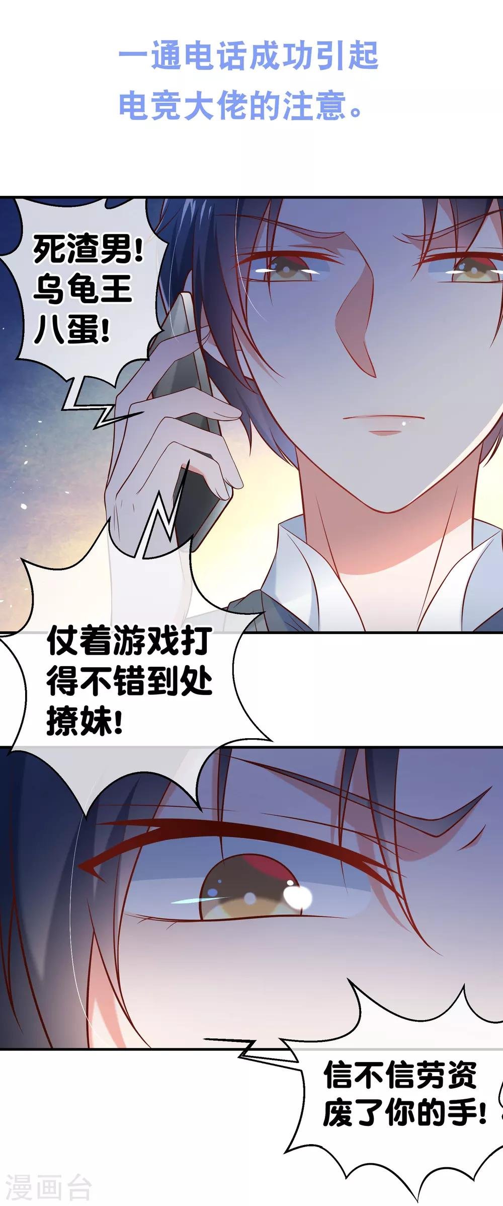 预告