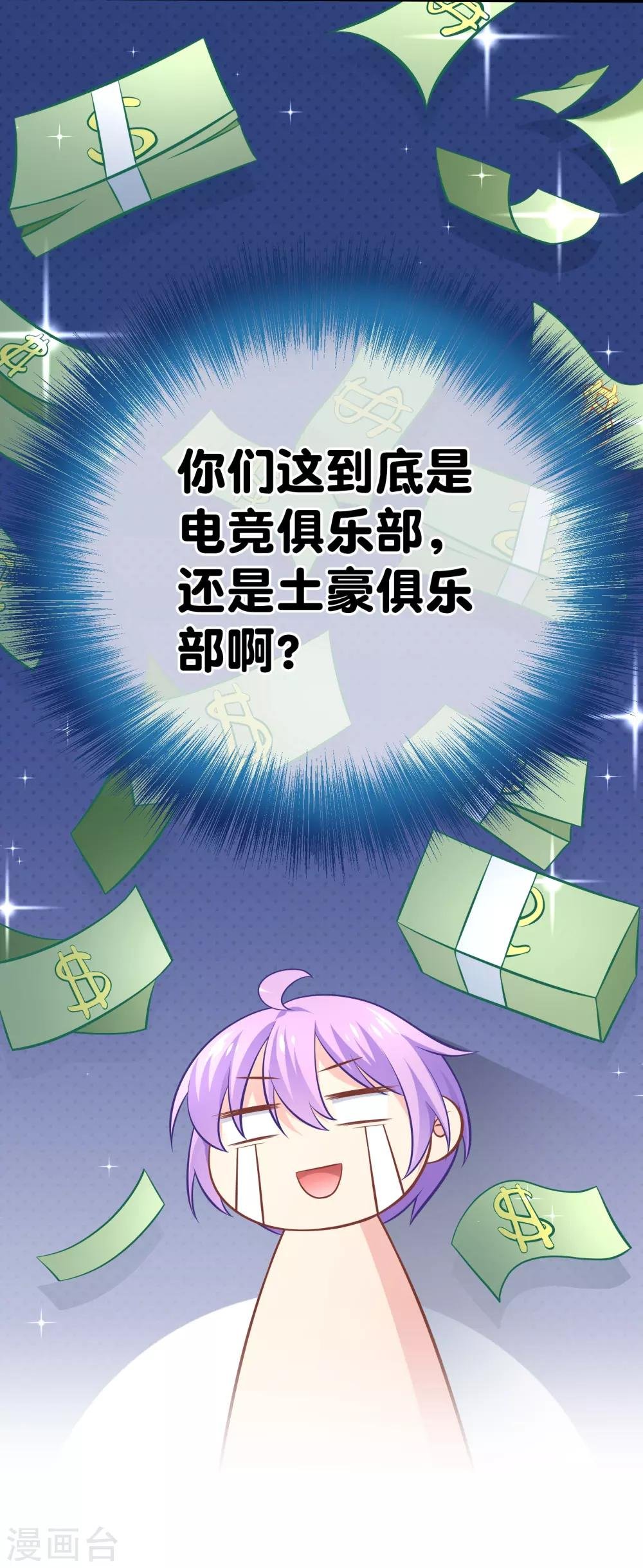 预告