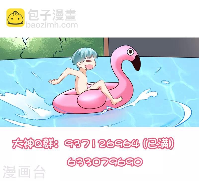第104话 占满你的心