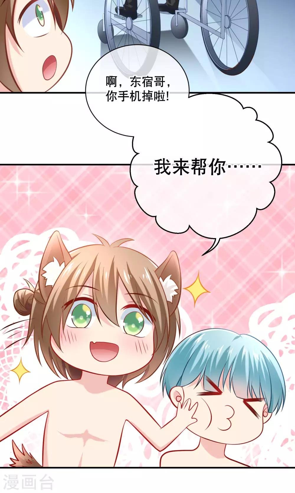 第10话 这是暗号吗？