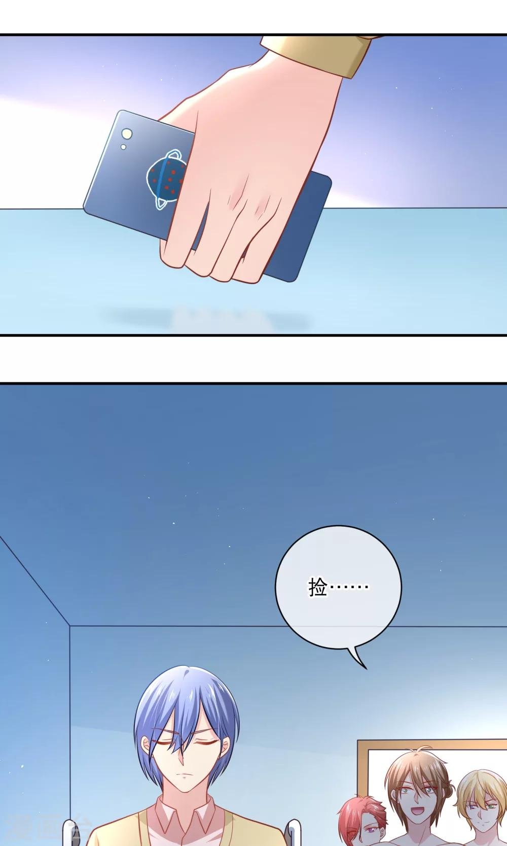 第10话 这是暗号吗？
