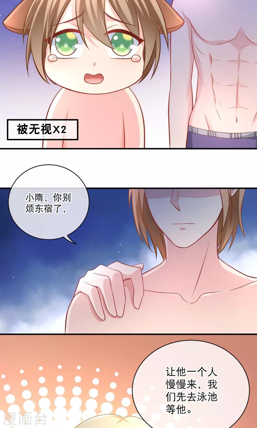 第10话 这是暗号吗？