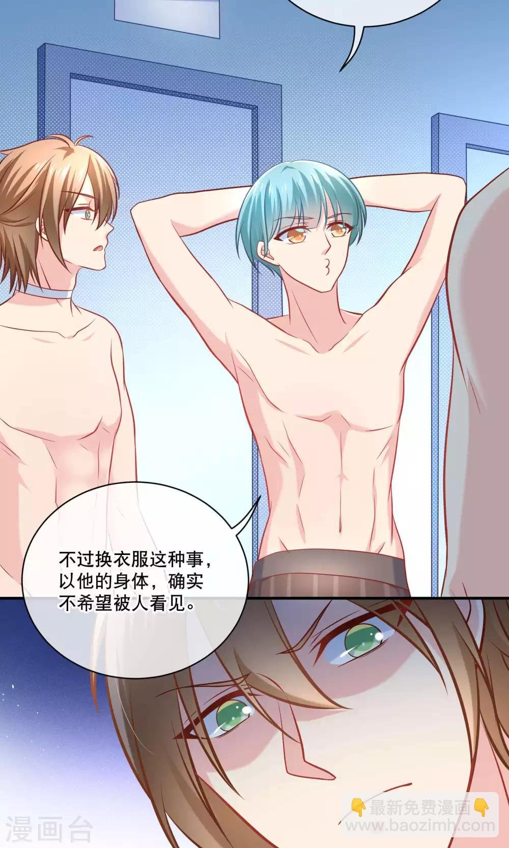 第10话 这是暗号吗？