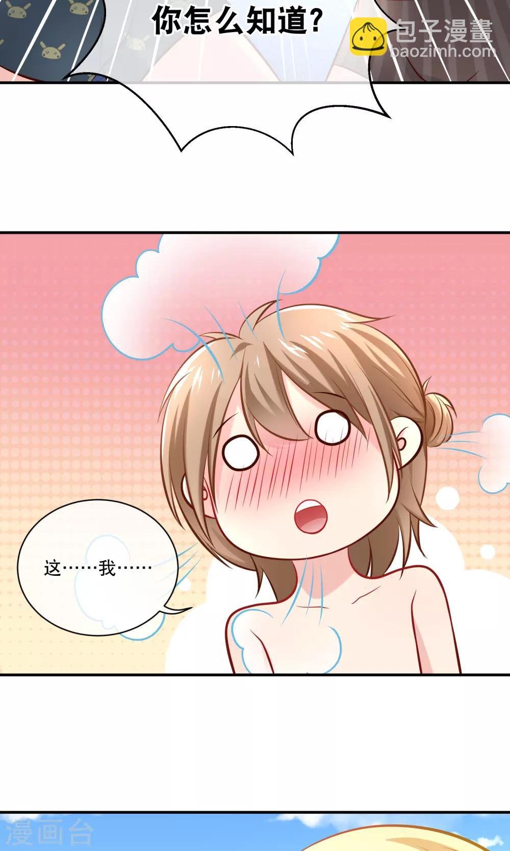 第10话 这是暗号吗？