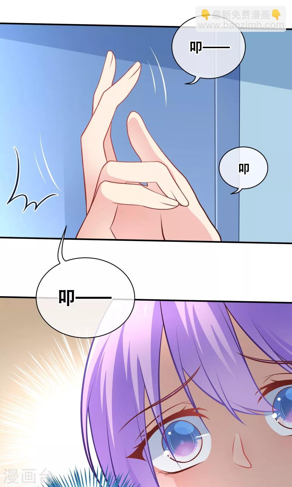 第10话 这是暗号吗？
