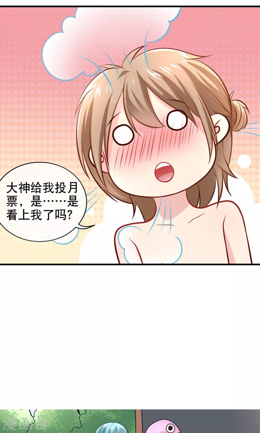 第10话 这是暗号吗？