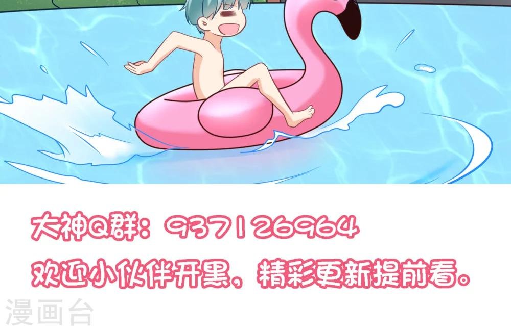 第10话 这是暗号吗？