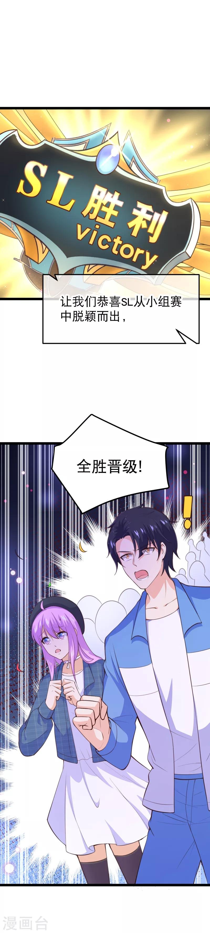 第109话 都退役算了！