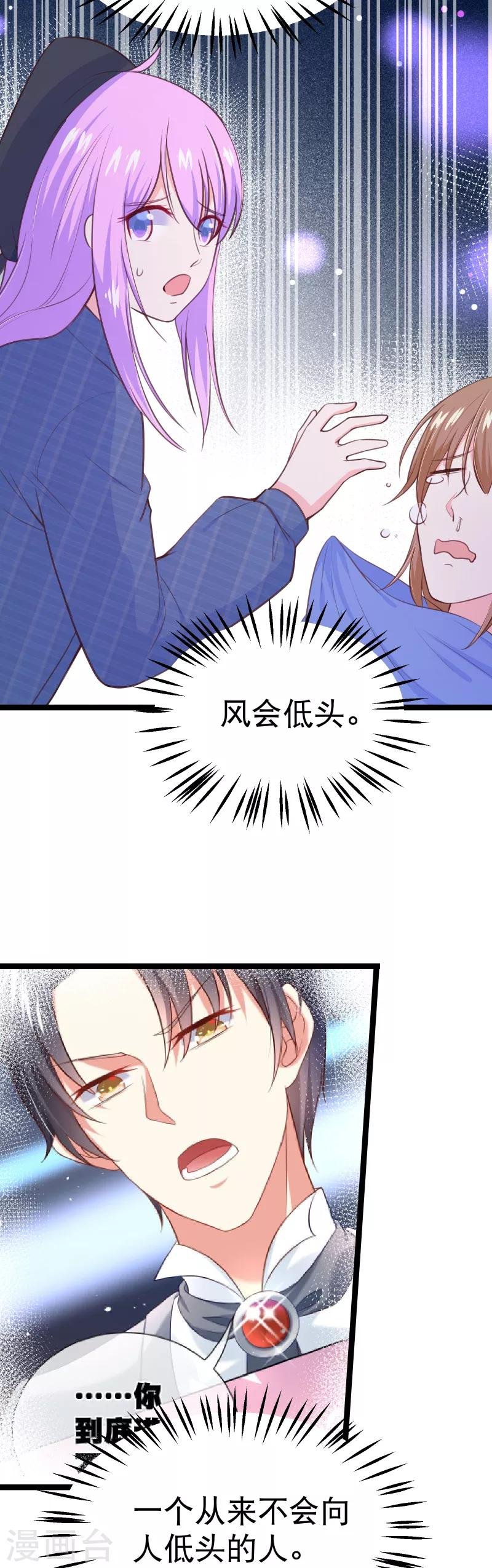 第109话 都退役算了！