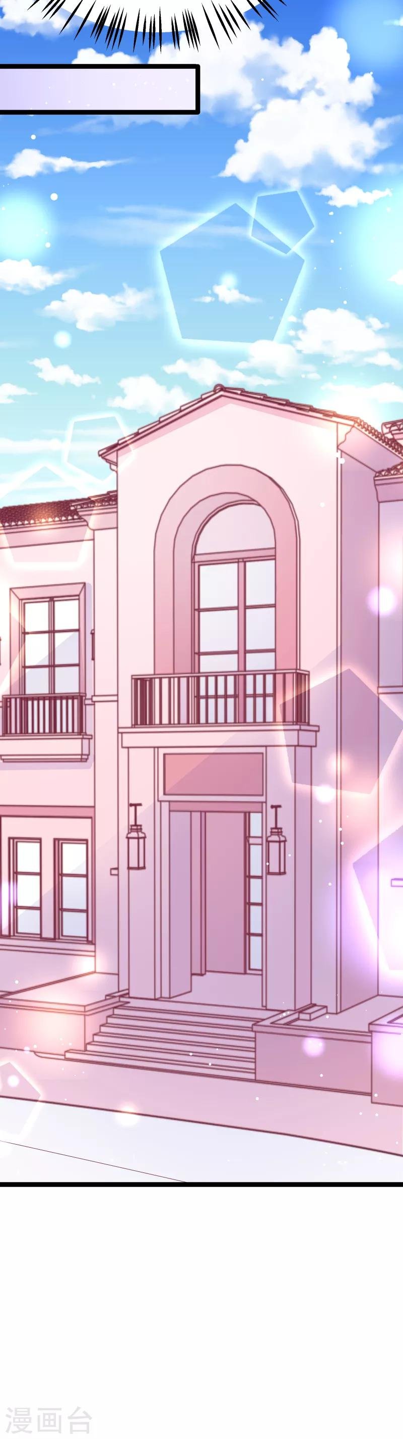 第109话 都退役算了！