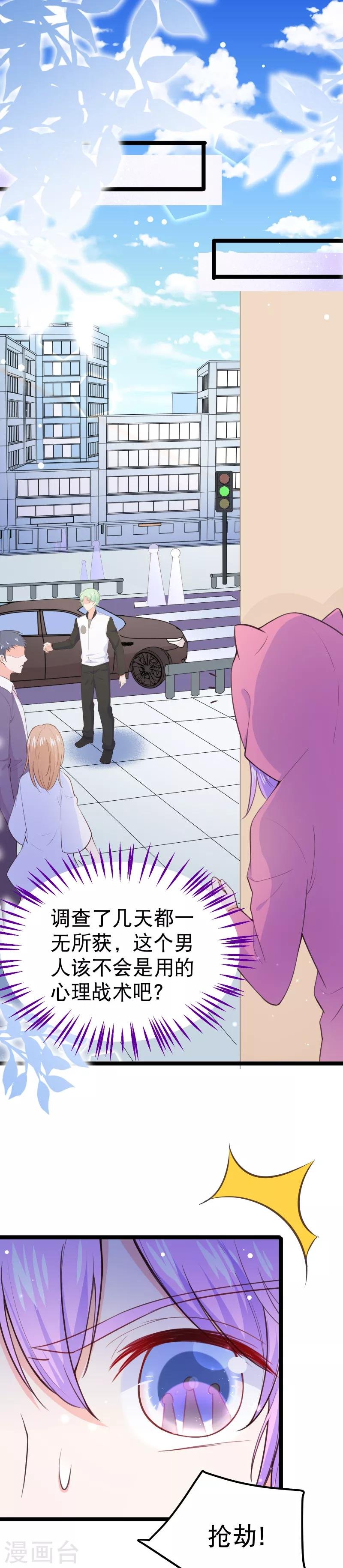 第109话 都退役算了！