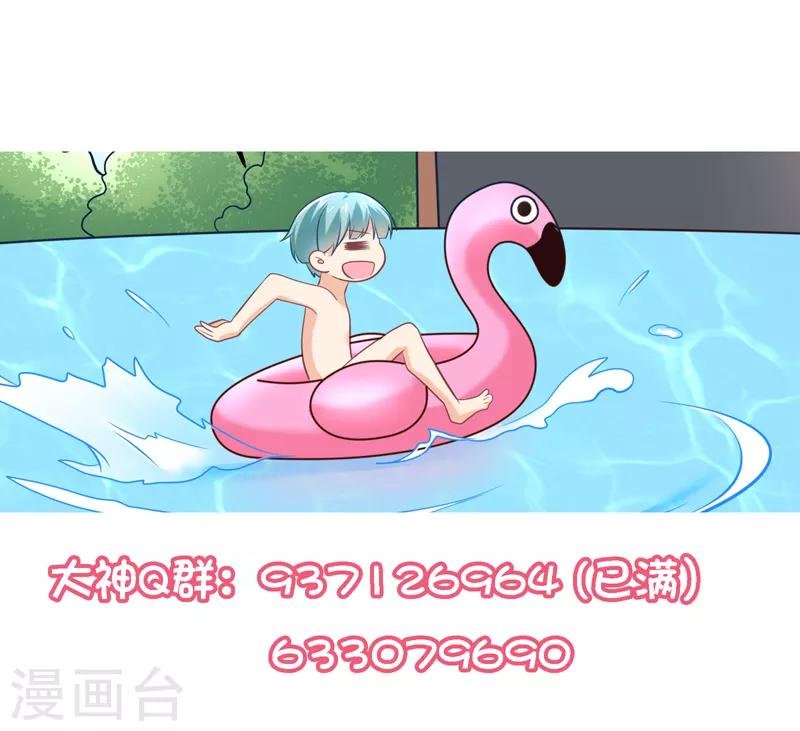 第109话 都退役算了！