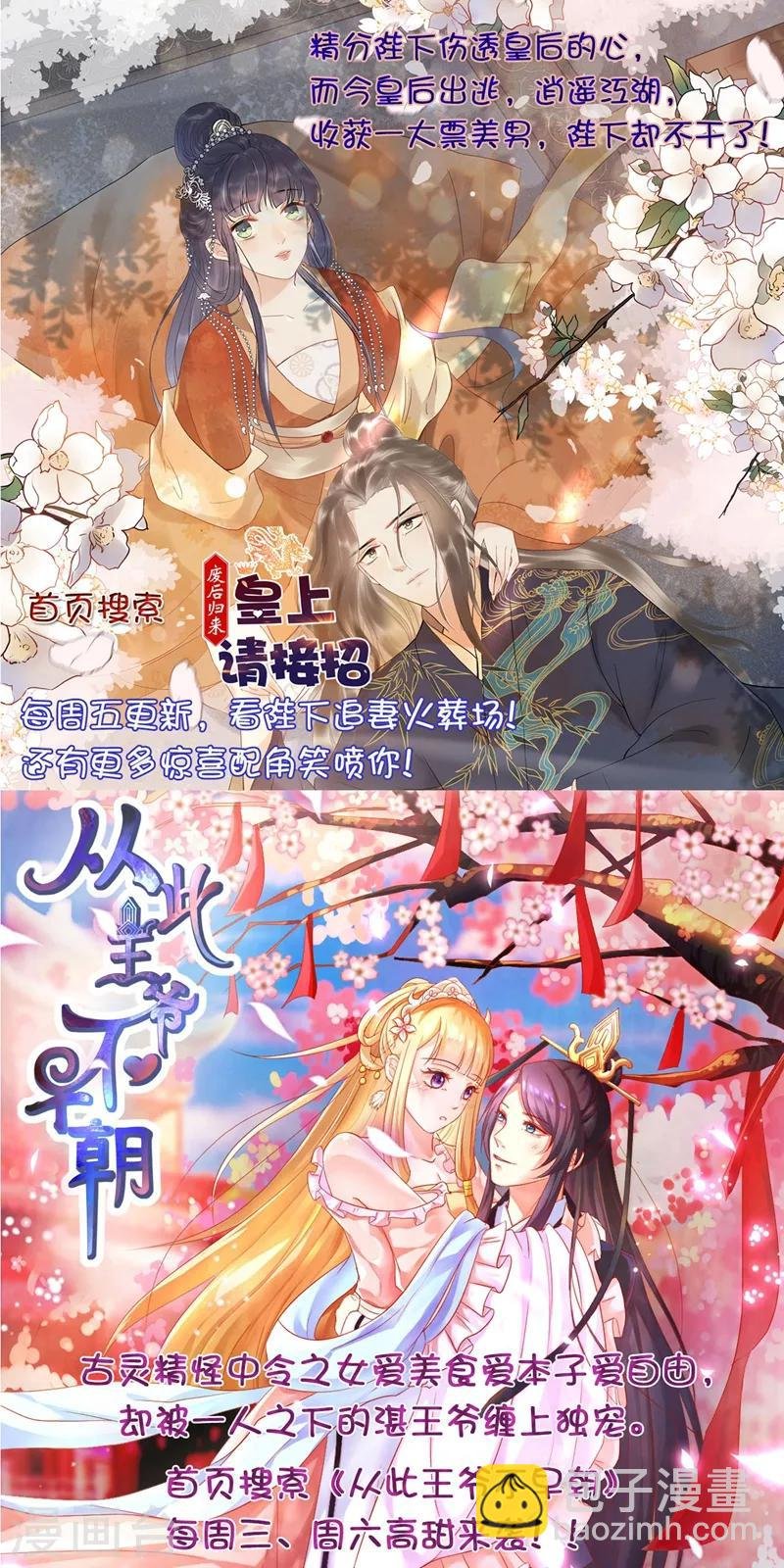 第109话 都退役算了！