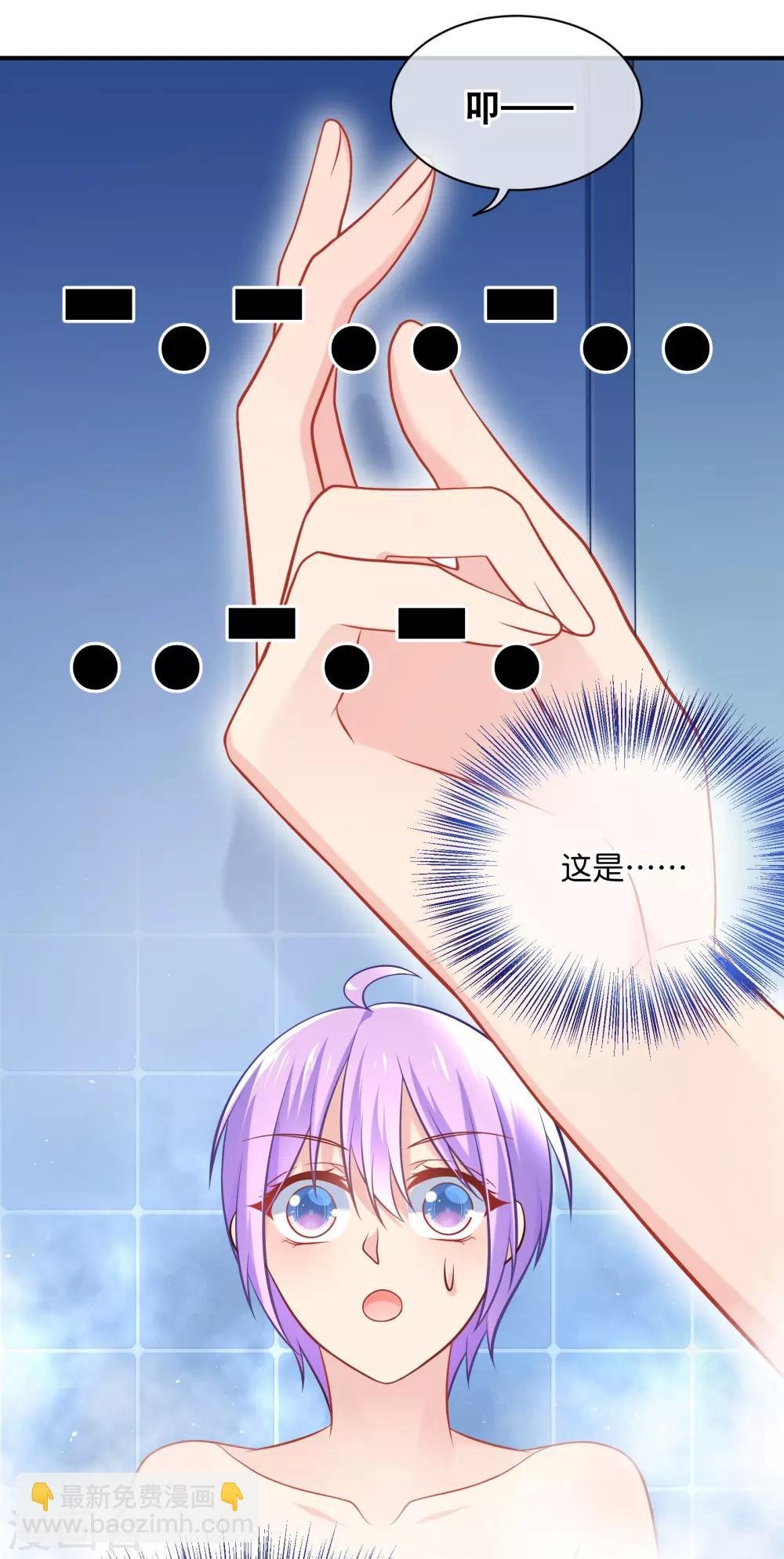 第11话 土壕俱乐部
