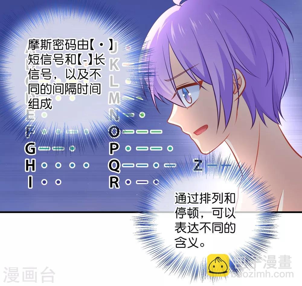 第11话 土壕俱乐部