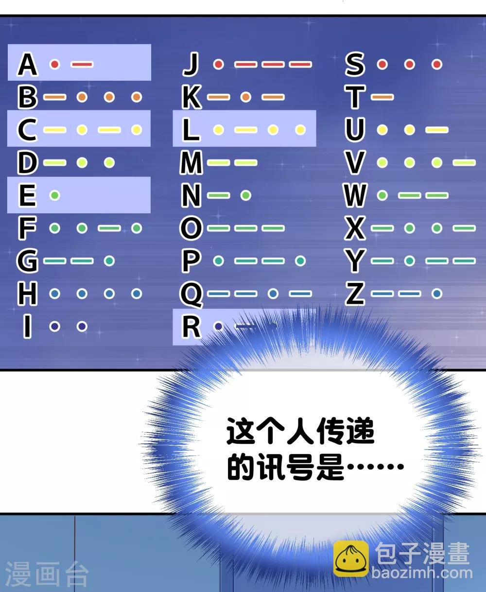 第11话 土壕俱乐部