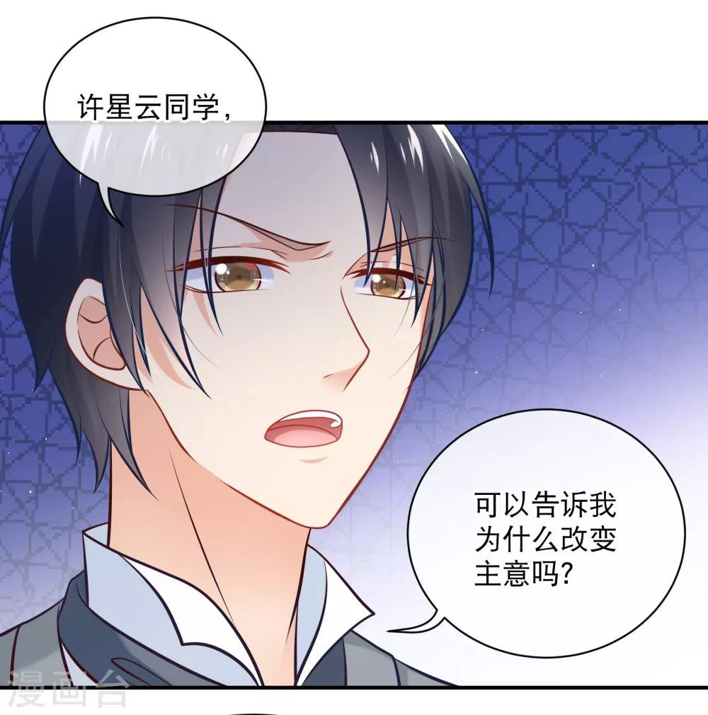 第11话 土壕俱乐部
