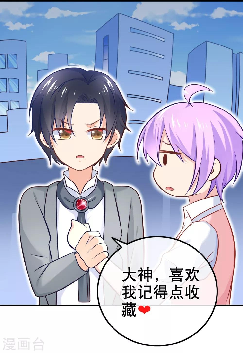 第11话 土壕俱乐部