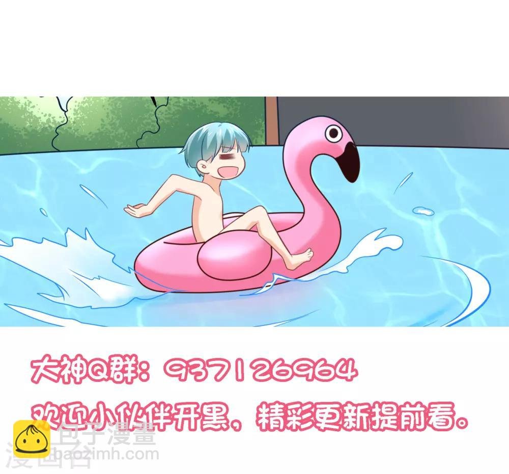 第11话 土壕俱乐部