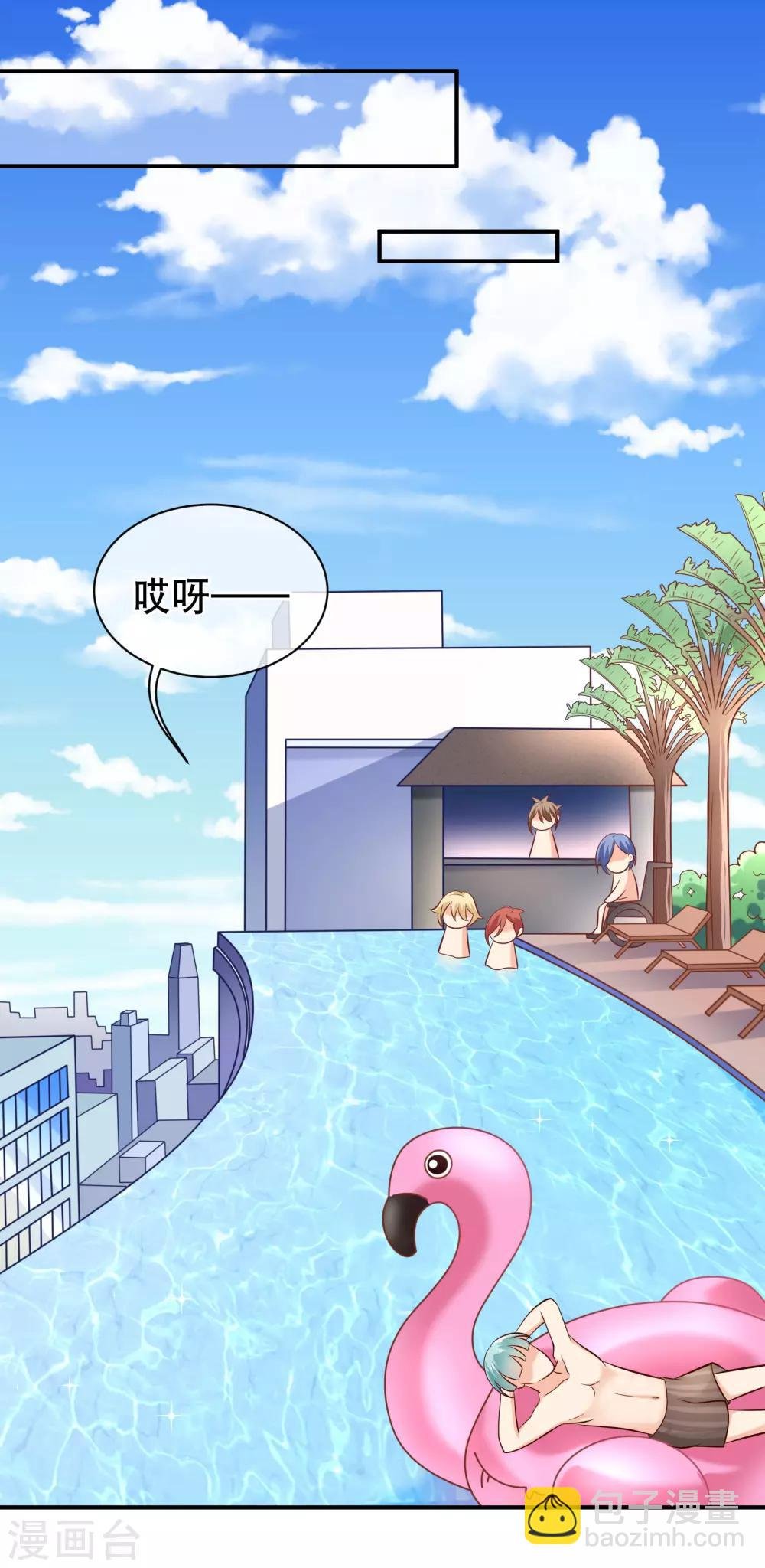 第13话 一群美少年的梦想是...