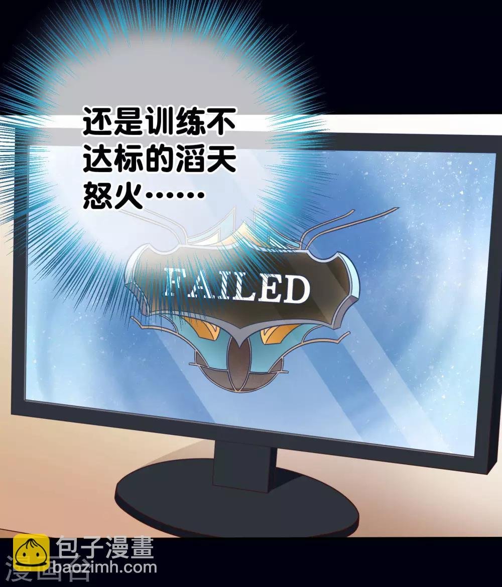 第13话 一群美少年的梦想是...