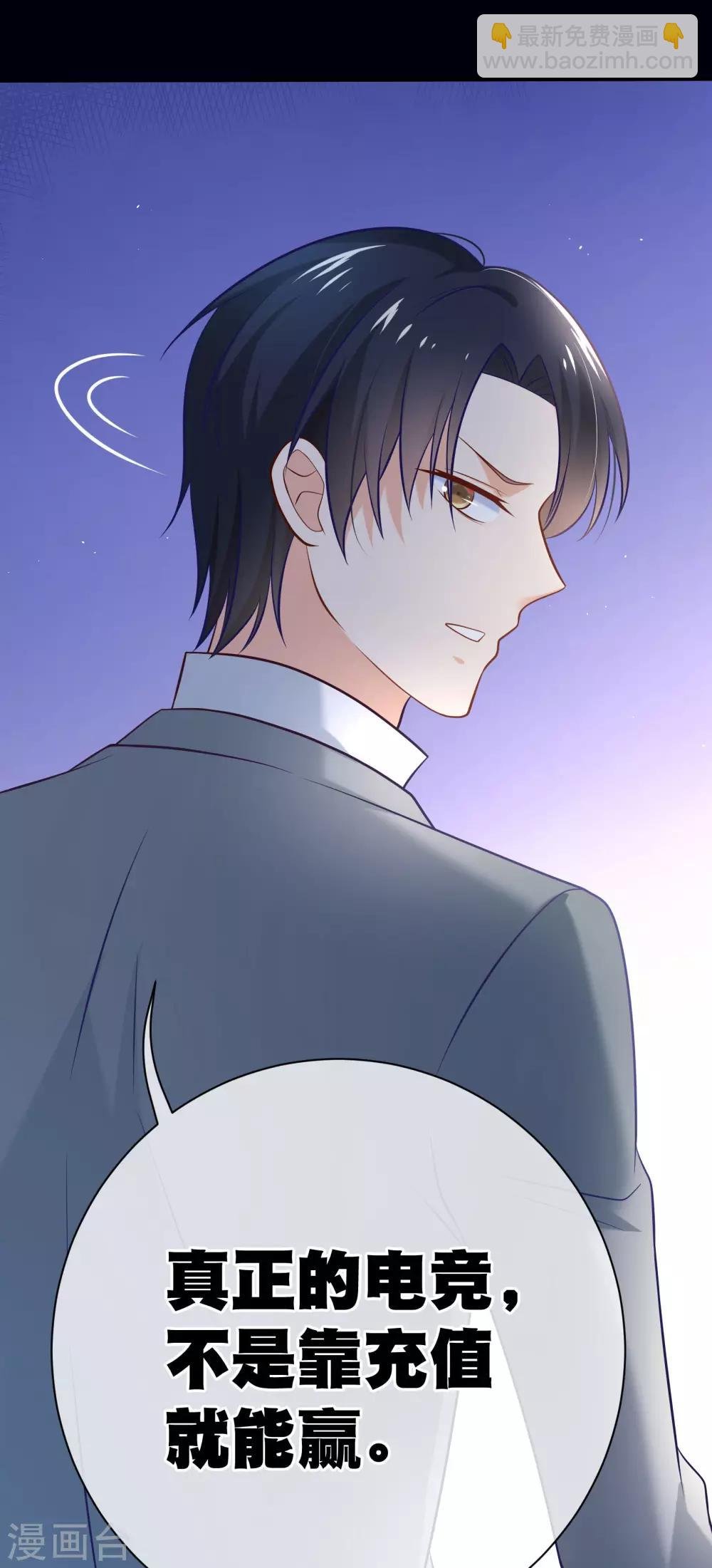 第13话 一群美少年的梦想是...