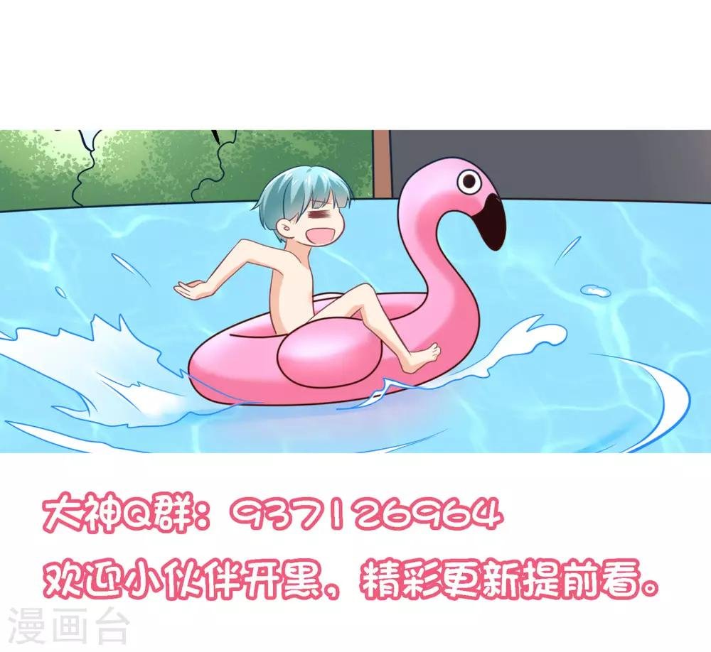 第13话 一群美少年的梦想是...