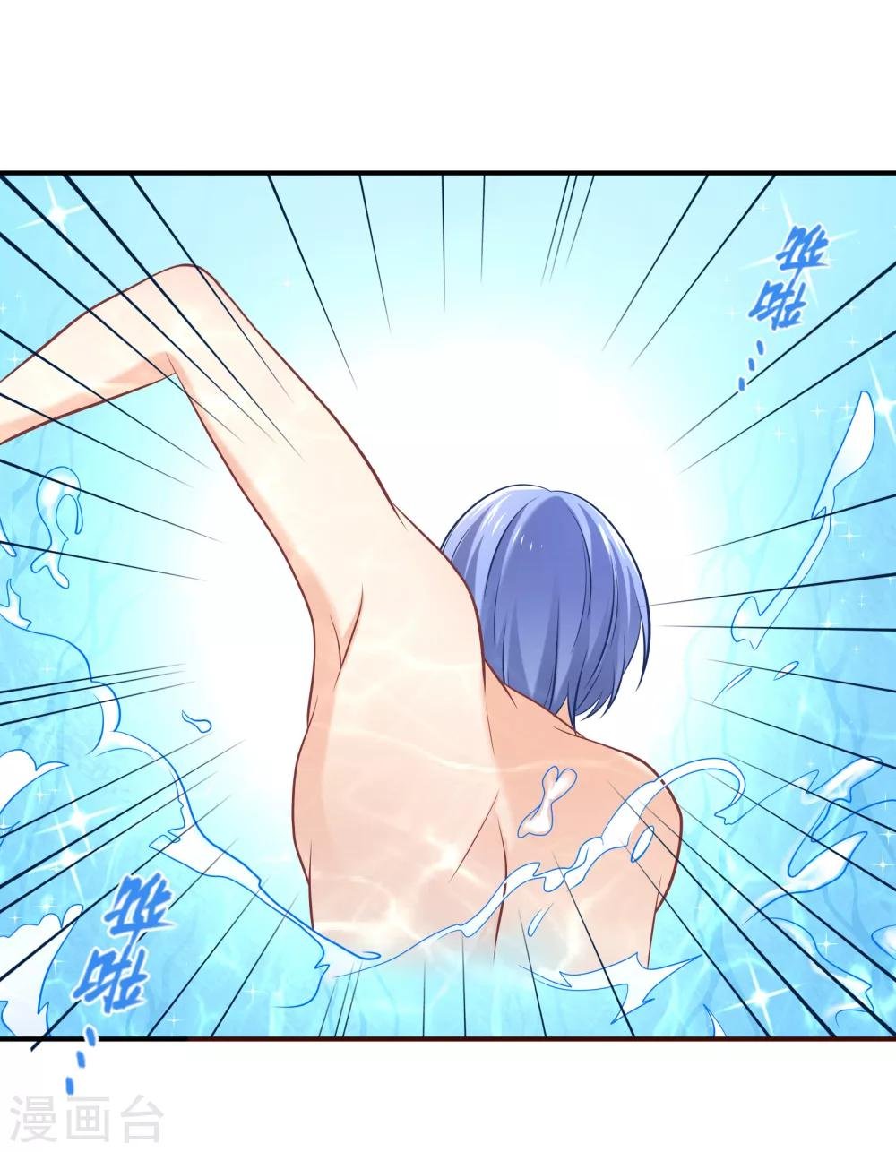 第14话 我一定要超过你